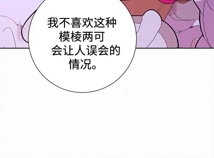 第127话 第92页