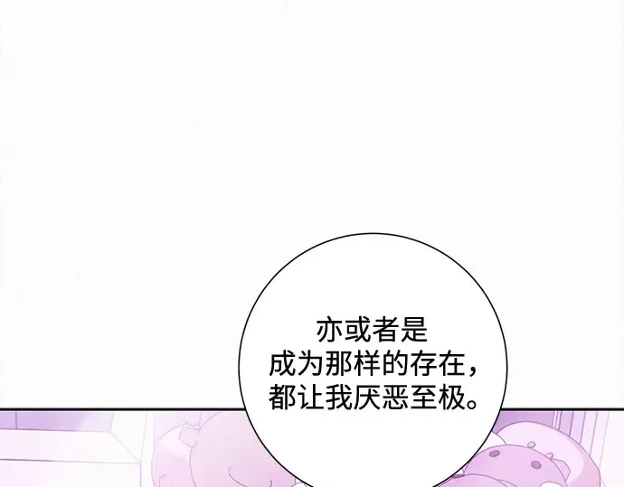 第127话 第95页