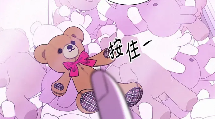 第127话 第96页