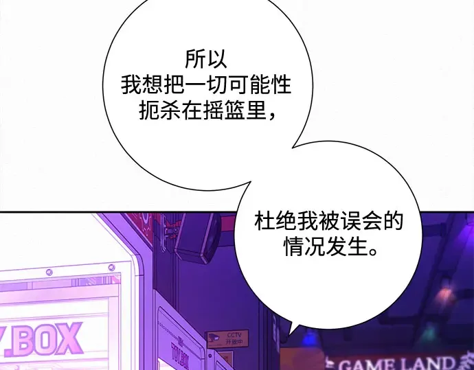 第127话 第98页