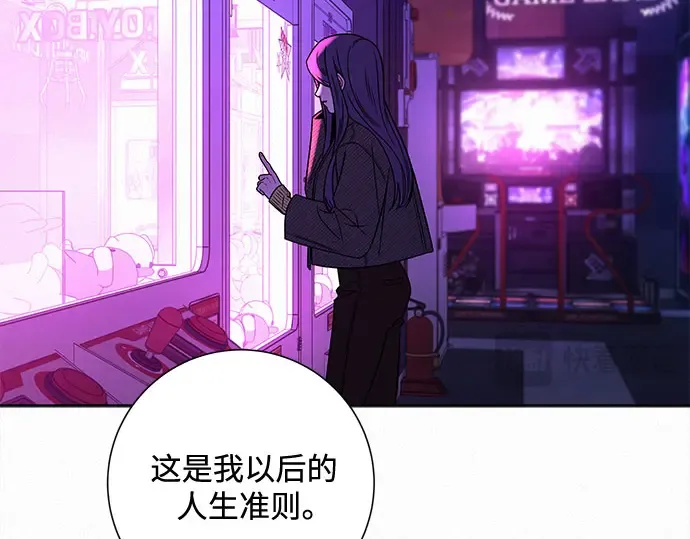 第127话 第99页