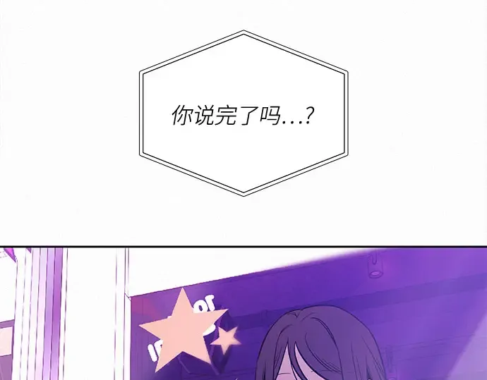 第127话 第103页