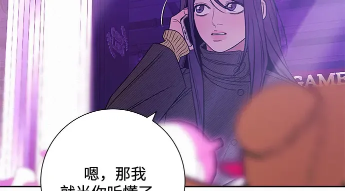第127话 第104页