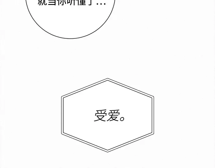 第127话 第105页