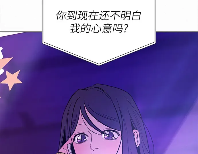 第127话 第107页