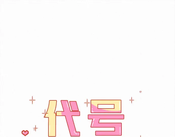 第127话 第111页