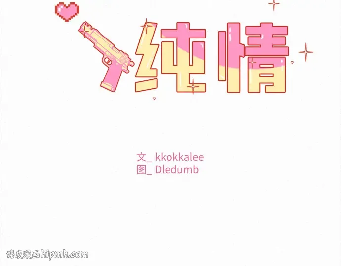 第127话 第112页