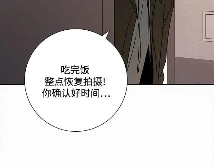 第127话 第119页