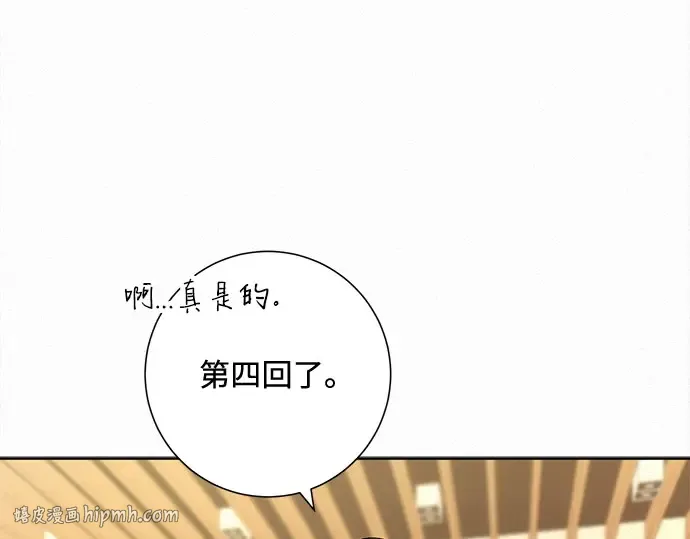 第127话 第120页