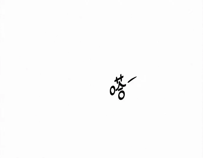 第127话 第123页