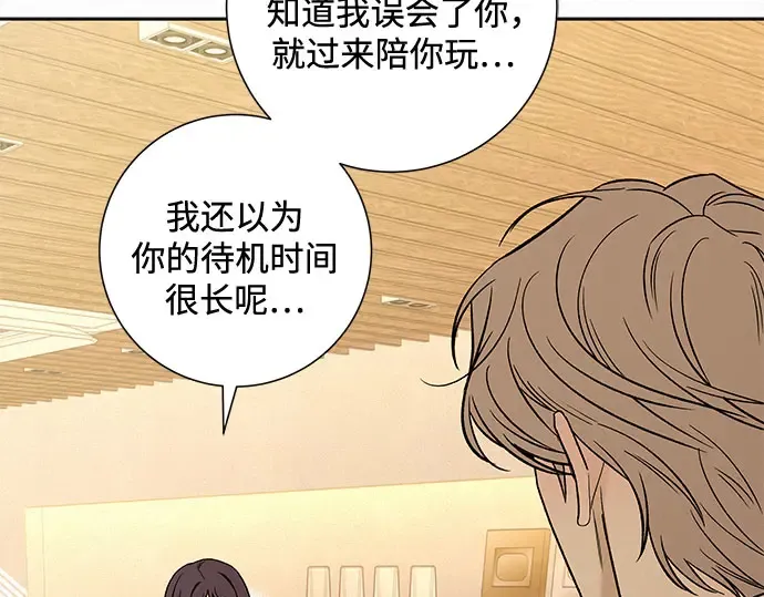 第127话 第127页