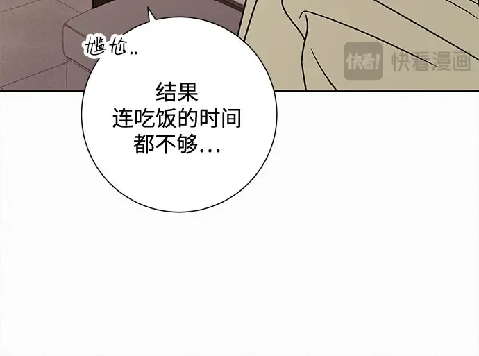 第127话 第129页