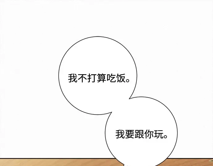 第127话 第130页