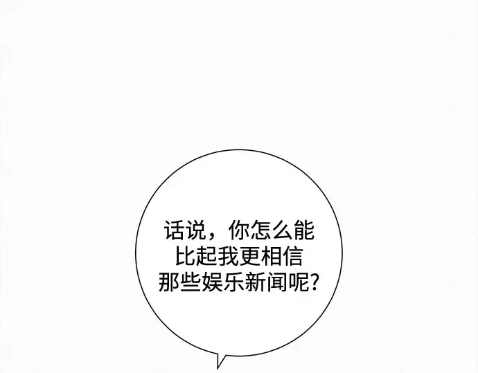 第127话 第132页