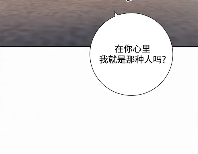 第127话 第134页
