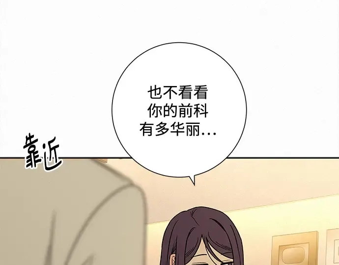 第127话 第135页