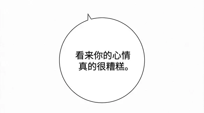 第127话 第145页