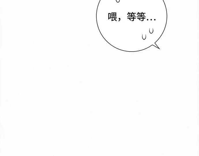第127话 第162页