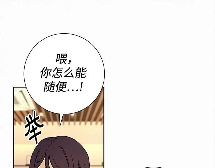 第127话 第166页