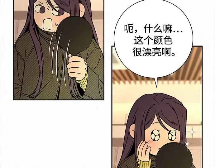 第127话 第167页