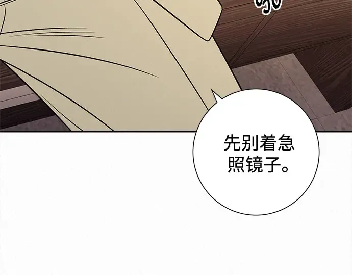 第127话 第170页