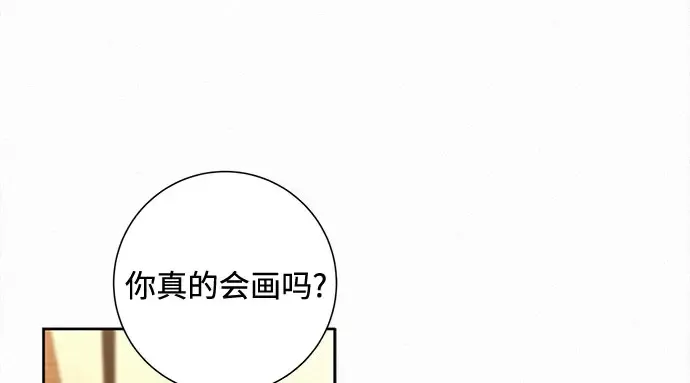 第127话 第173页
