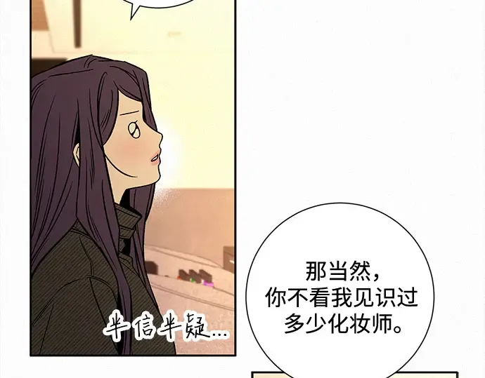 第127话 第174页
