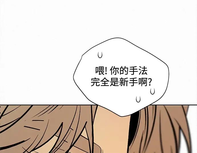 第127话 第179页