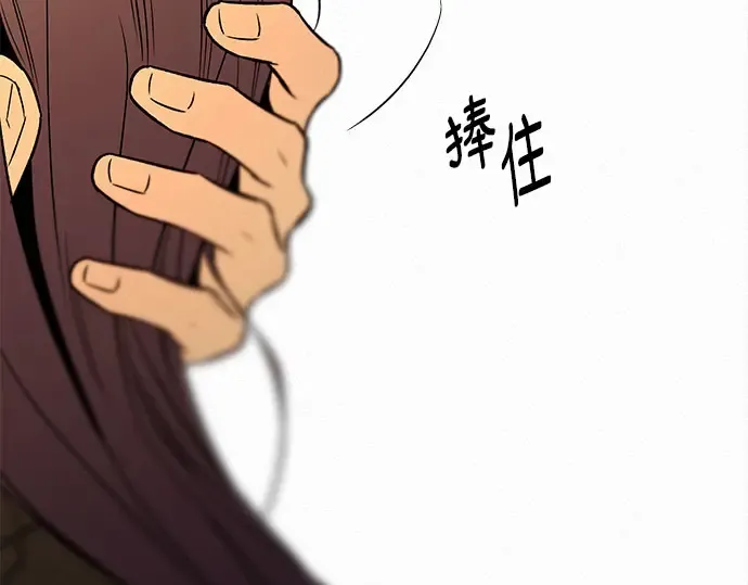 第127话 第185页