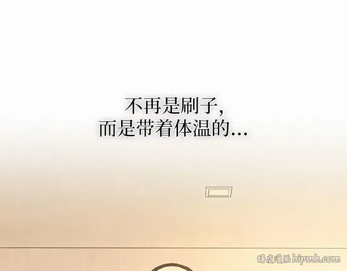 第127话 第192页
