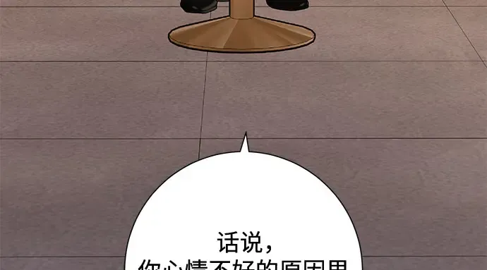 第127话 第195页