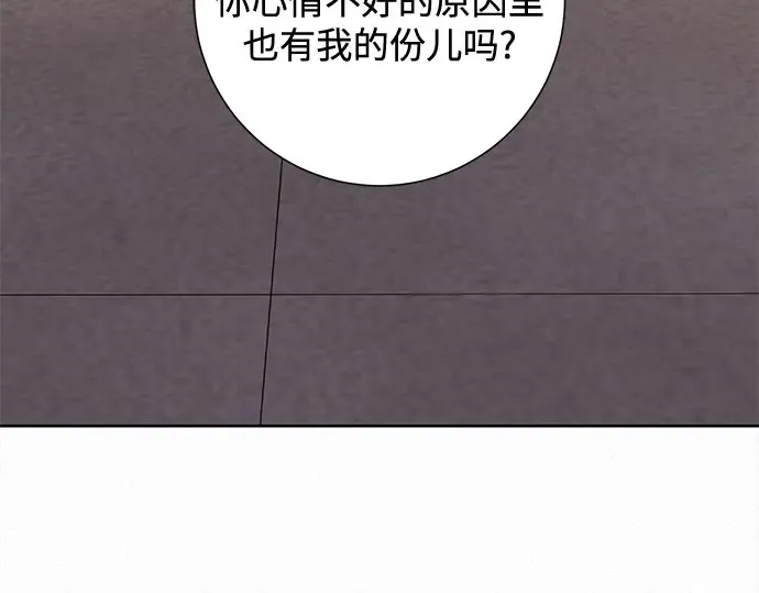 第127话 第196页