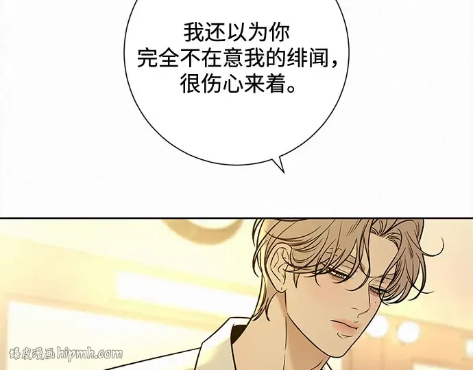 第127话 第200页