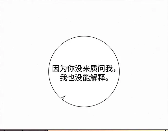 第127话 第202页