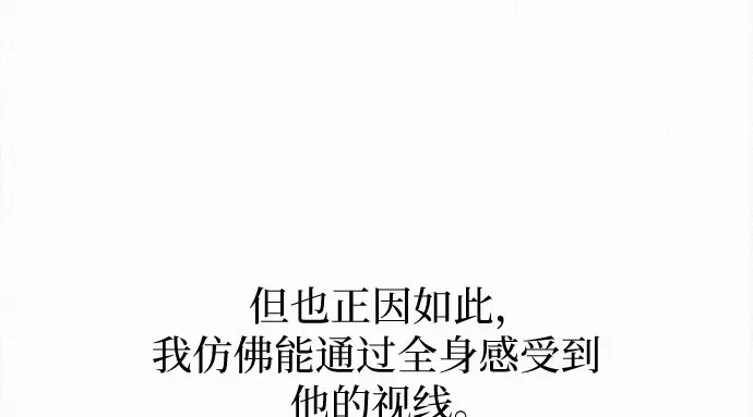 第127话 第205页