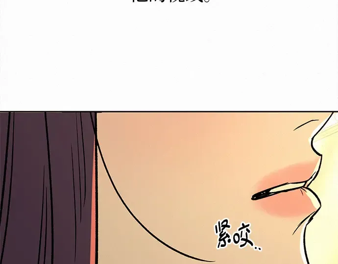第127话 第206页