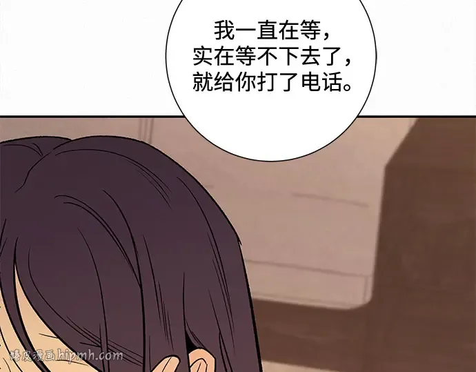 第127话 第208页
