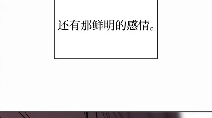 第127话 第217页