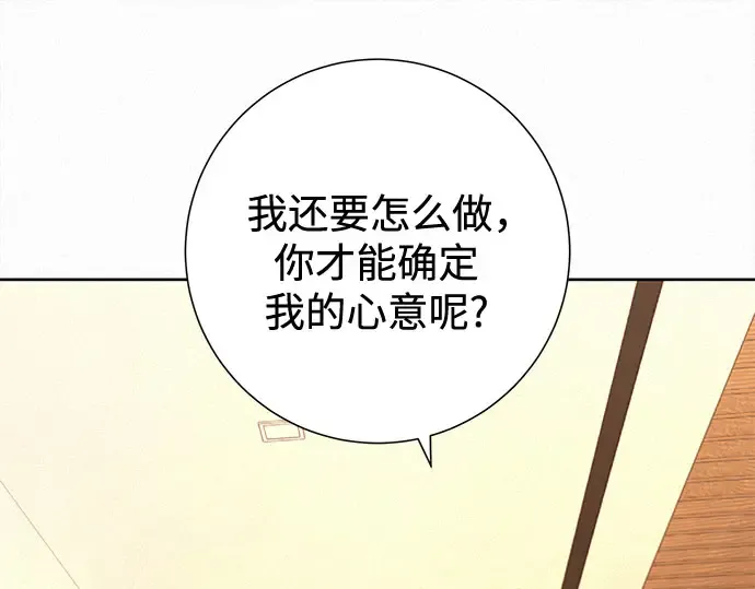 第127话 第220页