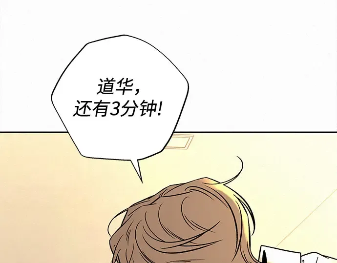 第127话 第229页