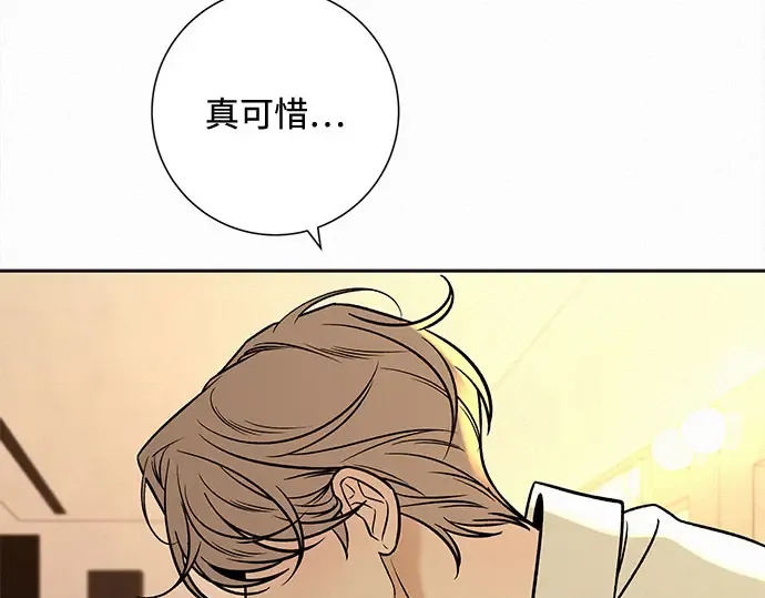 第127话 第233页