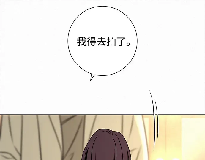 第127话 第236页
