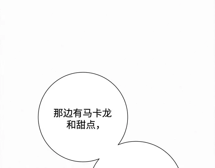 第127话 第238页