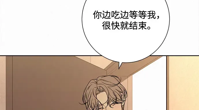 第127话 第239页