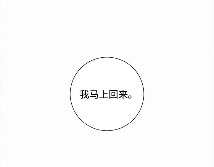 第127话 第241页