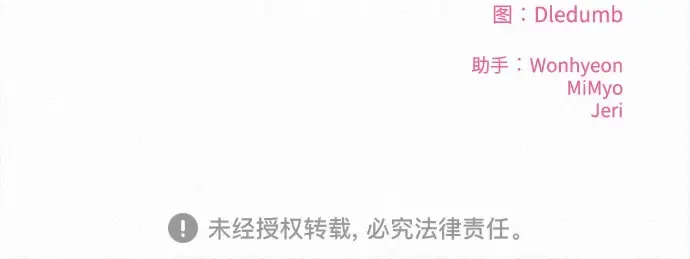 第127话 第253页