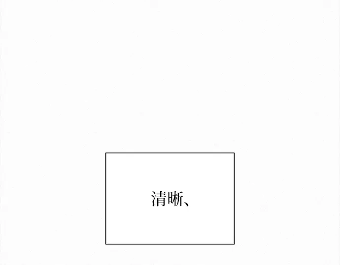 第128话 第3页