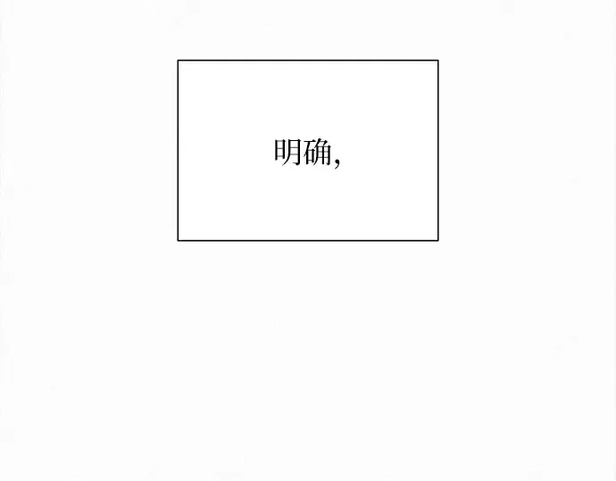 第128话 第6页