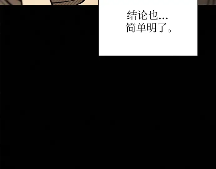 第128话 第9页