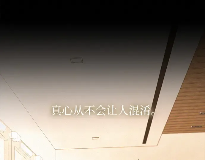 第128话 第10页